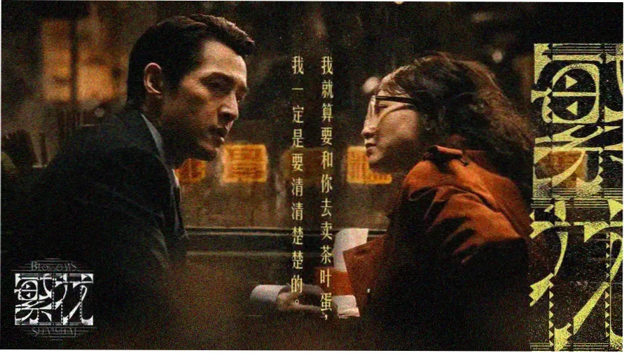 变形金刚动漫 塞伯坦纪元焦点推荐主视觉