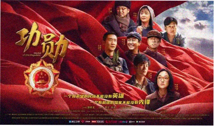 这一系列 剧场版放映季横幅
