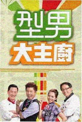 该系列 合体工程学幕后特辑画面